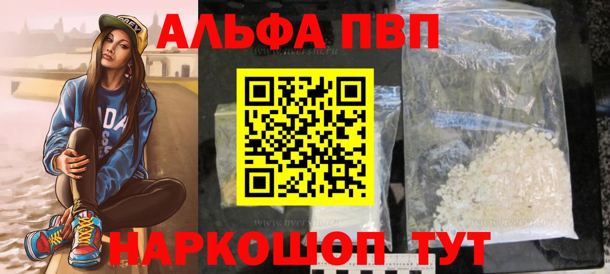 A-PVP СК  А ПВП СК  Вход с VPN  APVP VHQ  Жуковский 