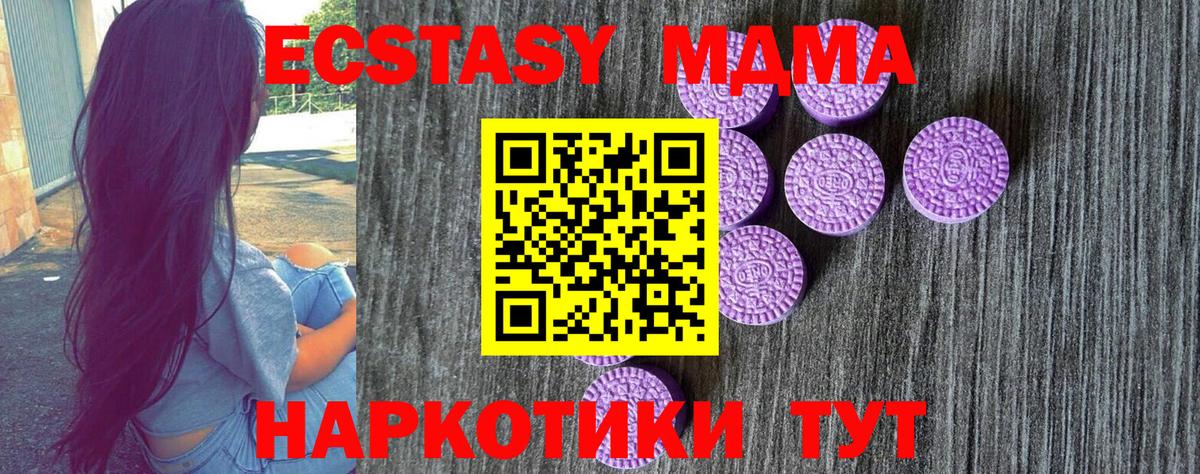 ЭКСТАЗИ TESLA  Вход с VPN  ЭКСТАЗИ Cube  Жуковский 