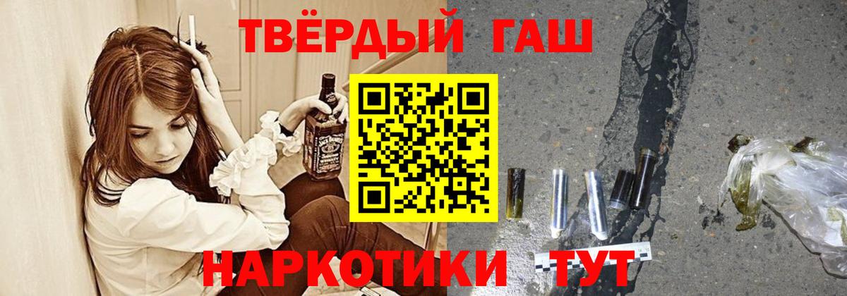 ГАШИШ AMNESIA HAZE Жуковский