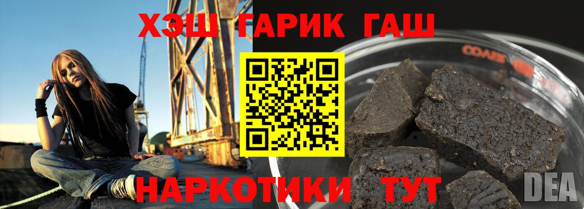 Мефедрон Жуковский