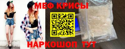 мдма Бийск