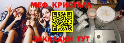 мдма Бийск