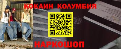 PSILOCYBIN Беслан