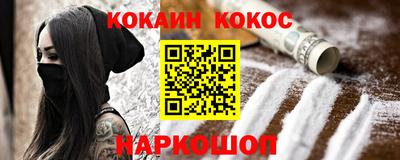 кокаин колумбия Берёзовский