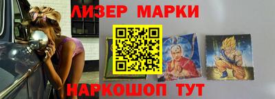 PSILOCYBIN Беслан