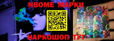 мдма Бийск