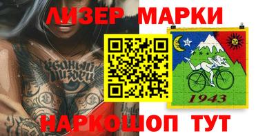 PSILOCYBIN Беслан