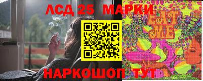 PSILOCYBIN Беслан