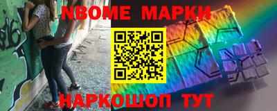 мдма Бийск