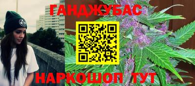 мдма Бийск
