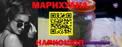 мдма Бийск