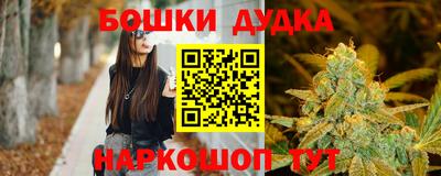 мдма Бийск