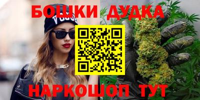 PSILOCYBIN Беслан