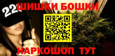 мдма Бийск