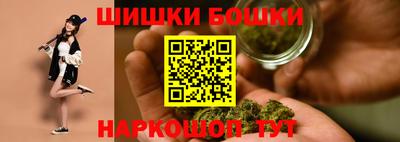 мдма Бийск