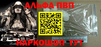 PSILOCYBIN Беслан
