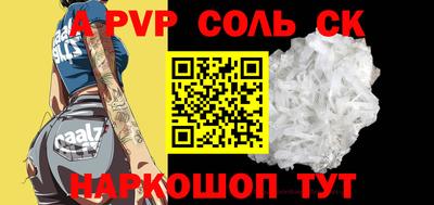 PSILOCYBIN Беслан