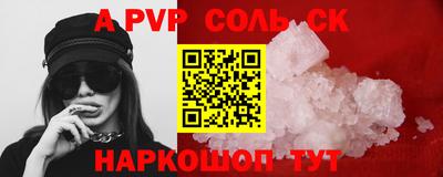 PSILOCYBIN Беслан