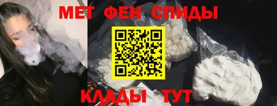 мдма Бийск