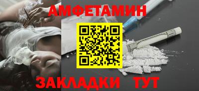 PSILOCYBIN Беслан