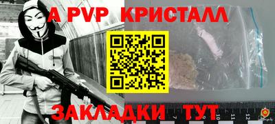 мдма Бийск