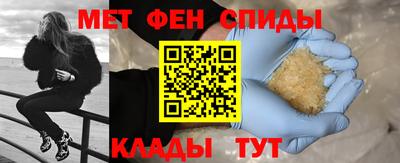 мдма Бийск