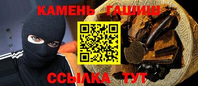 мдма Бийск