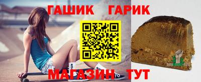 мдма Бийск