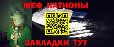 мдма Бийск
