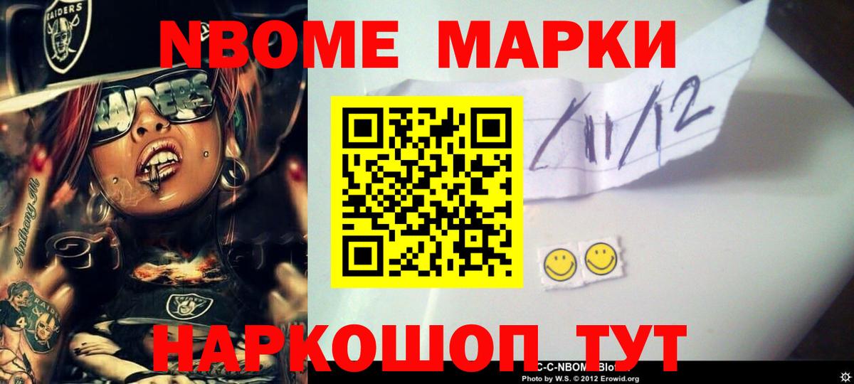 Жуковский  LSD-25 экстази кислота  Лсд 25 экстази ecstasy  Вход с VPN 