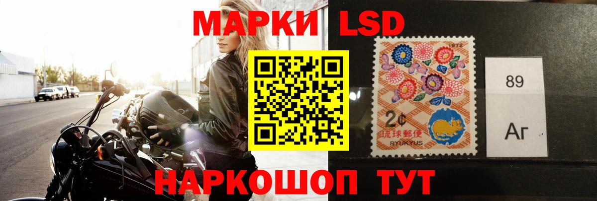 ГАШИШ  МАРИХУАНА  Вход с VPN  MDMA  Лсд 25  ГАШИШ  Мефедрон кристаллы  Жуковский  Героин 