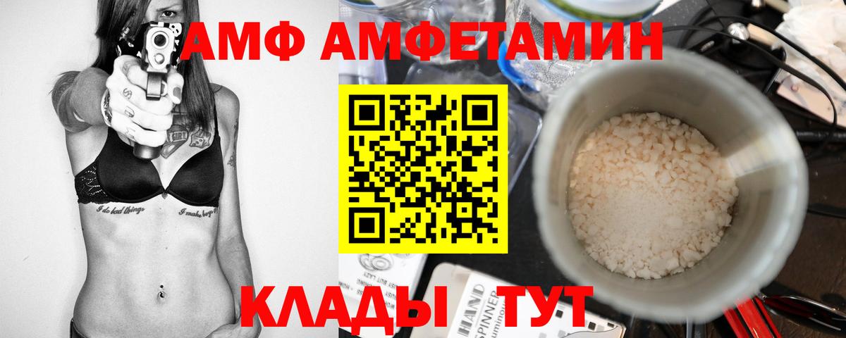 Метамфетамин Декстрометамфетамин 99.9%  Вход с VPN  Первитин  Жуковский 